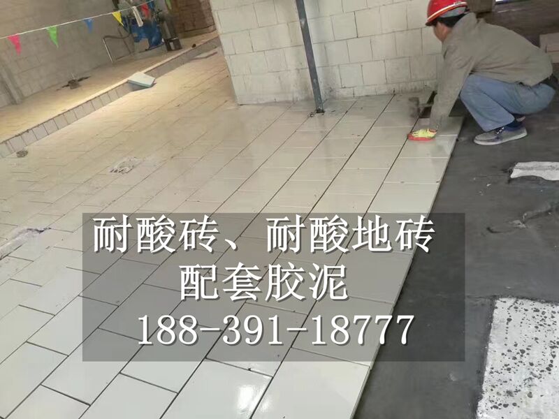 中冠耐酸磚不只是耐酸磚 中冠耐酸磚不只是耐酸磚